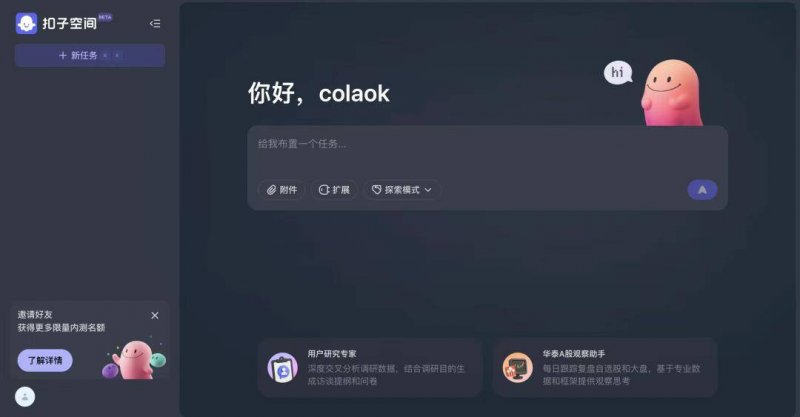 这个方法，98%的人都没掌握，教你如何轻松流程股票量化交易